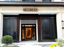 长沙金茂建发观悦小区